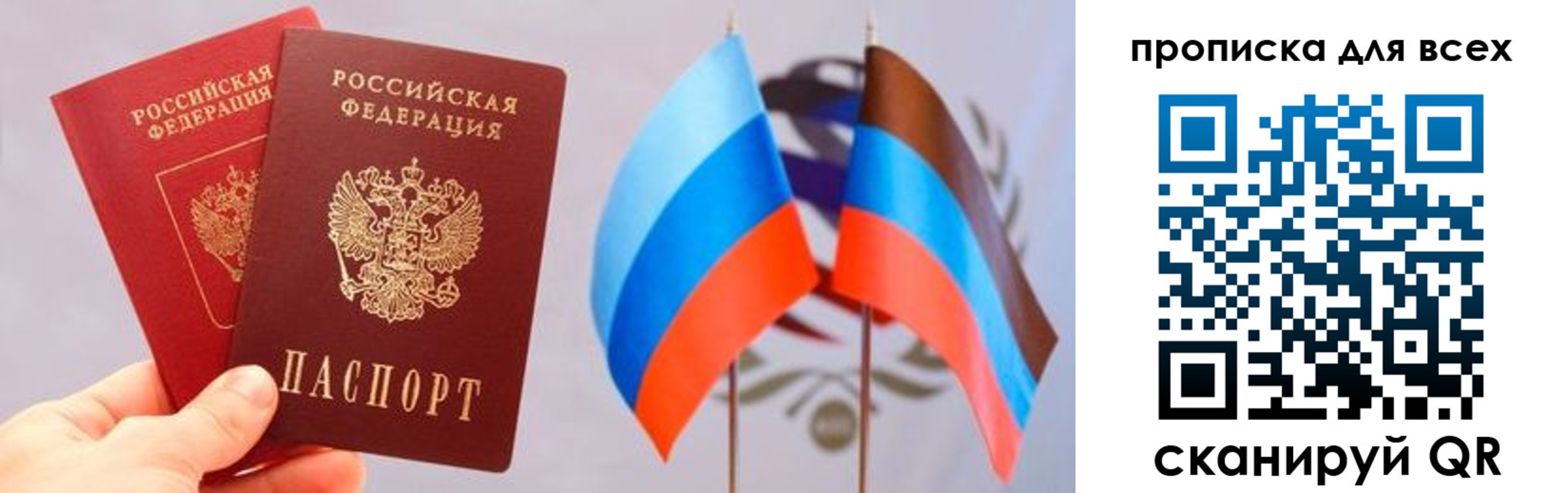найти адрес прописки в Пензенской области