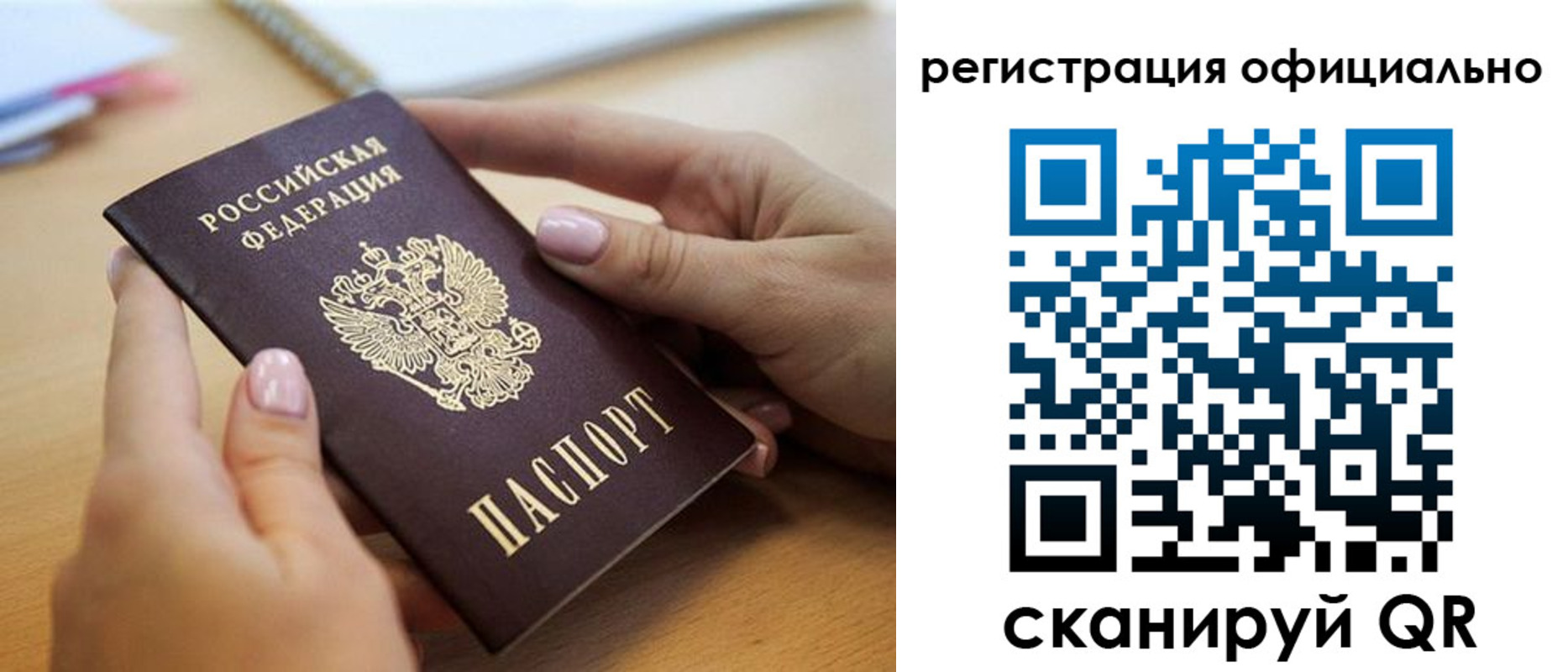 форма 3 в Пензенской области